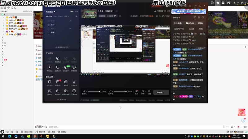 【2025-11-11 22点场】牛奶MilkGod：斗鱼第一斗魂来了！