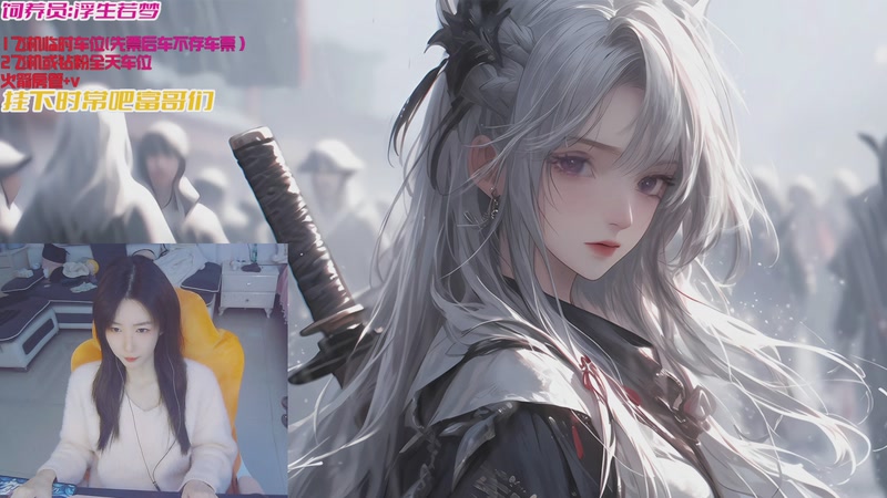 【2025-11-12 10点场】白菇凉：大白白：今天有双倍呀