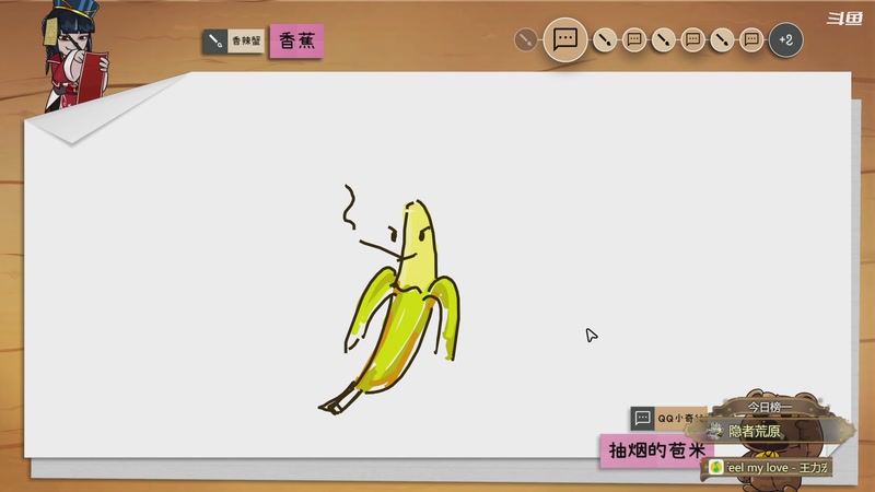 【2025-11-12 00点场】隐者丶丶：【小蜜蜂】我爱直播