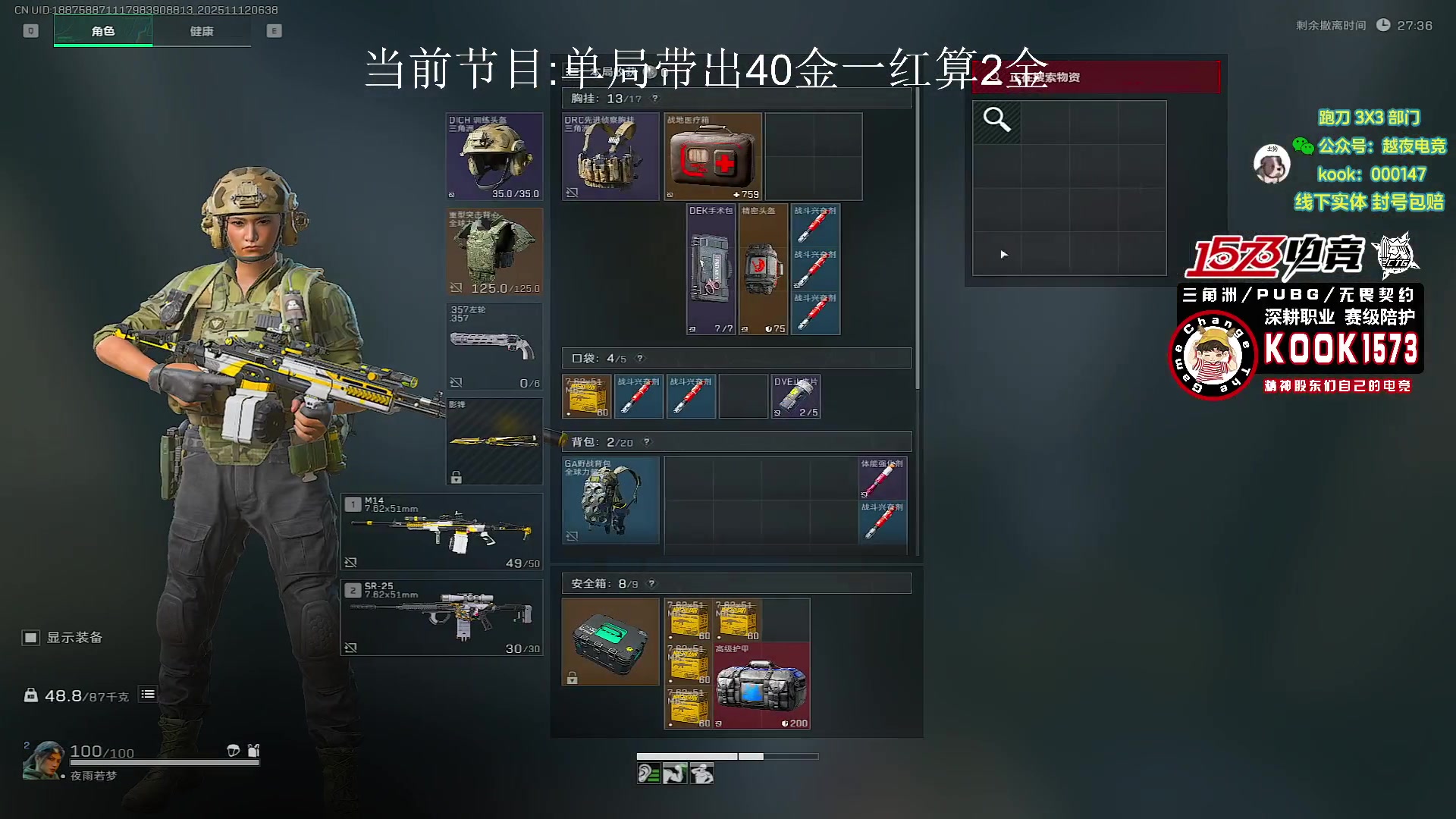 【2025-11-12 06点场】20岁天才歌手Running：【1573电竞】试营业