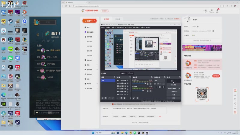 【2025-11-12 16点场】戴老六：晚上好 来了就是家人 :