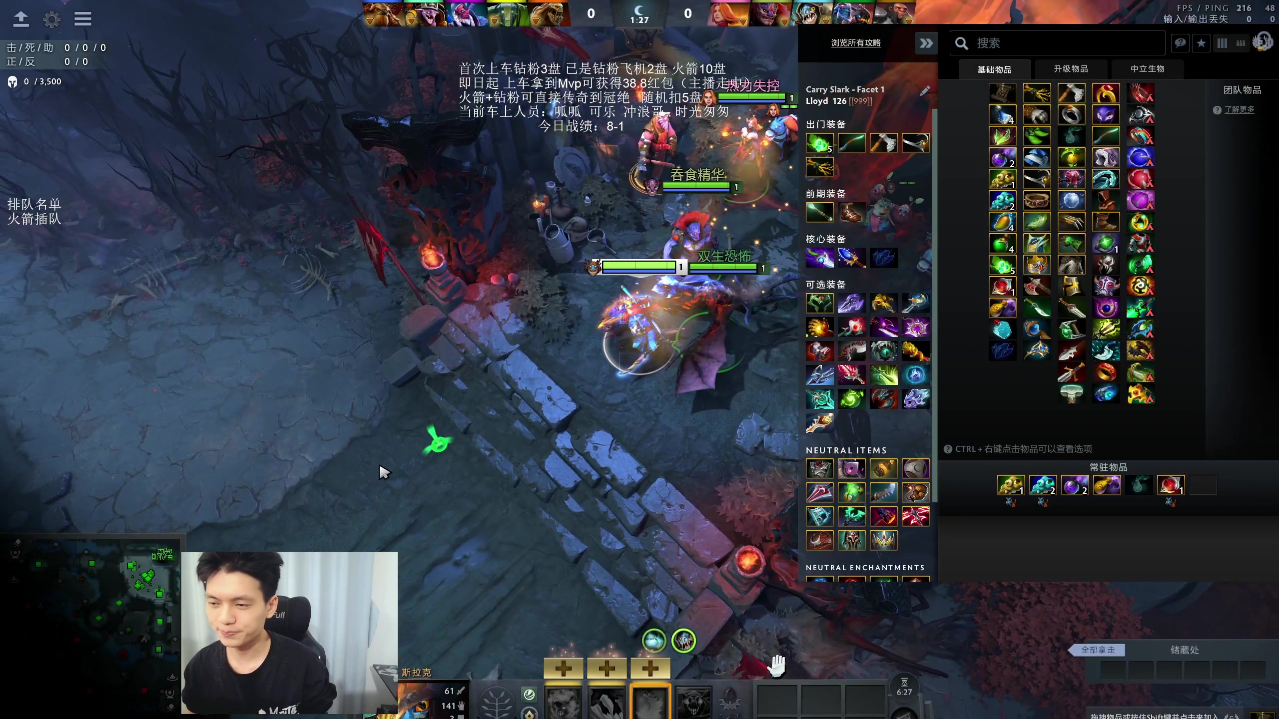 【2025-11-12 03点场】清清清清倾：95%胜率 5黑直播间！！！