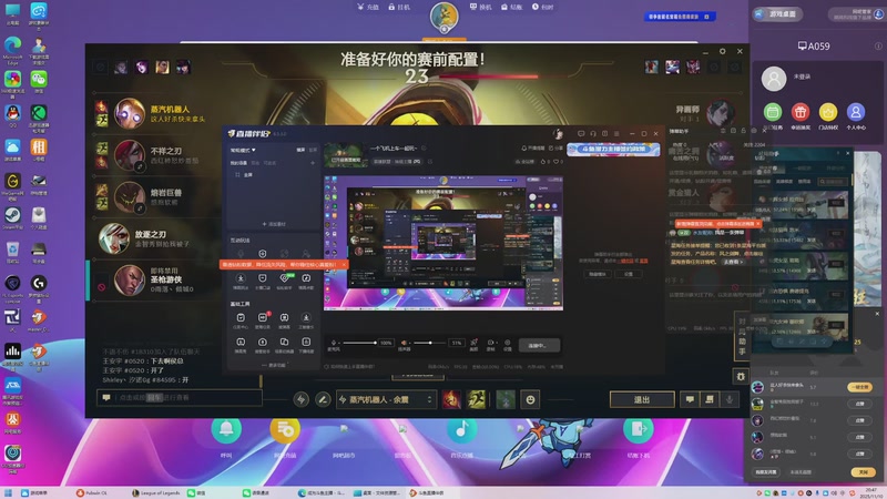 【2025-11-10 20点场】坚强乐观o0诗小萌:一个飞机上车一起玩~