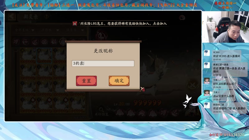 【2025-11-11 23点场】血墨丶：【血墨】PVE全能大师！