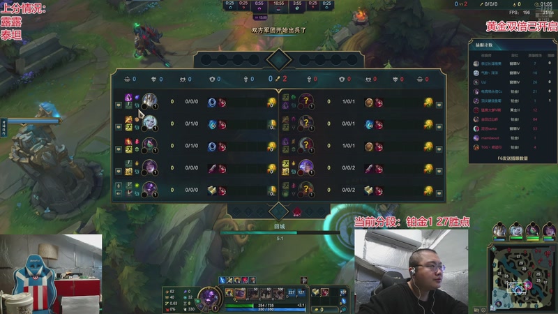 【2025-11-12 13点场】驴酱的冯雨大王：冯雨：认真对线，积极备赛！黄金双倍已开启