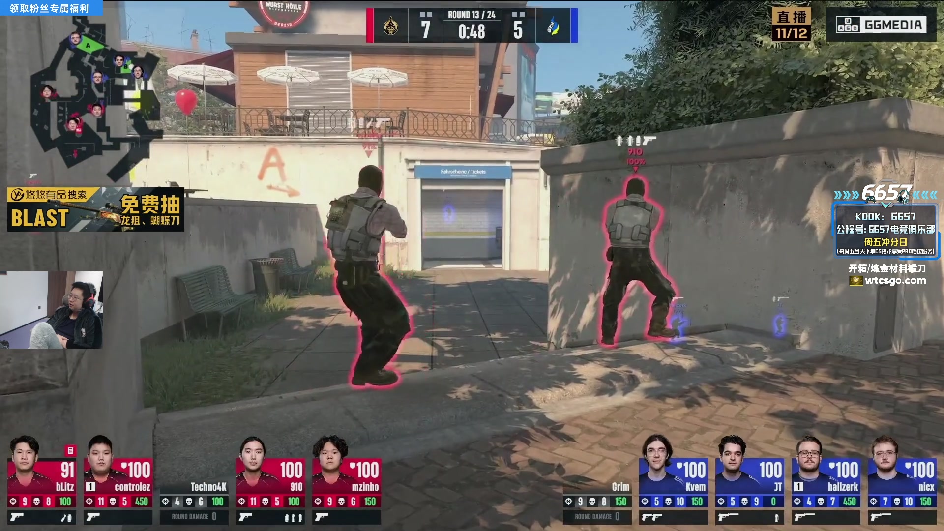 【2025-11-12 10点场】玩机器丶Machine：小众宝藏直播间 6657