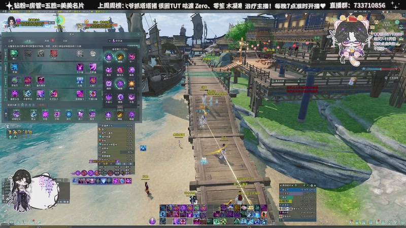 【2025-11-10 21点场】俞白维：藏蓬毒战斗一下！