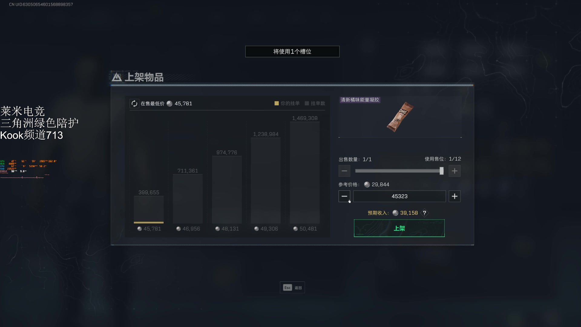 【2025-11-12 21点场】解说TH：TH: 直播中