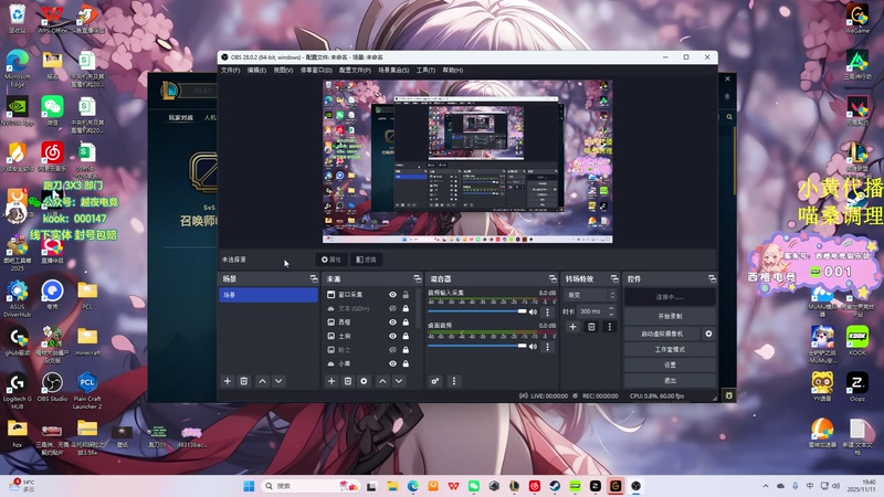 【2025-11-11 19点场】喵七七030：M77：邪恶小喵出击！