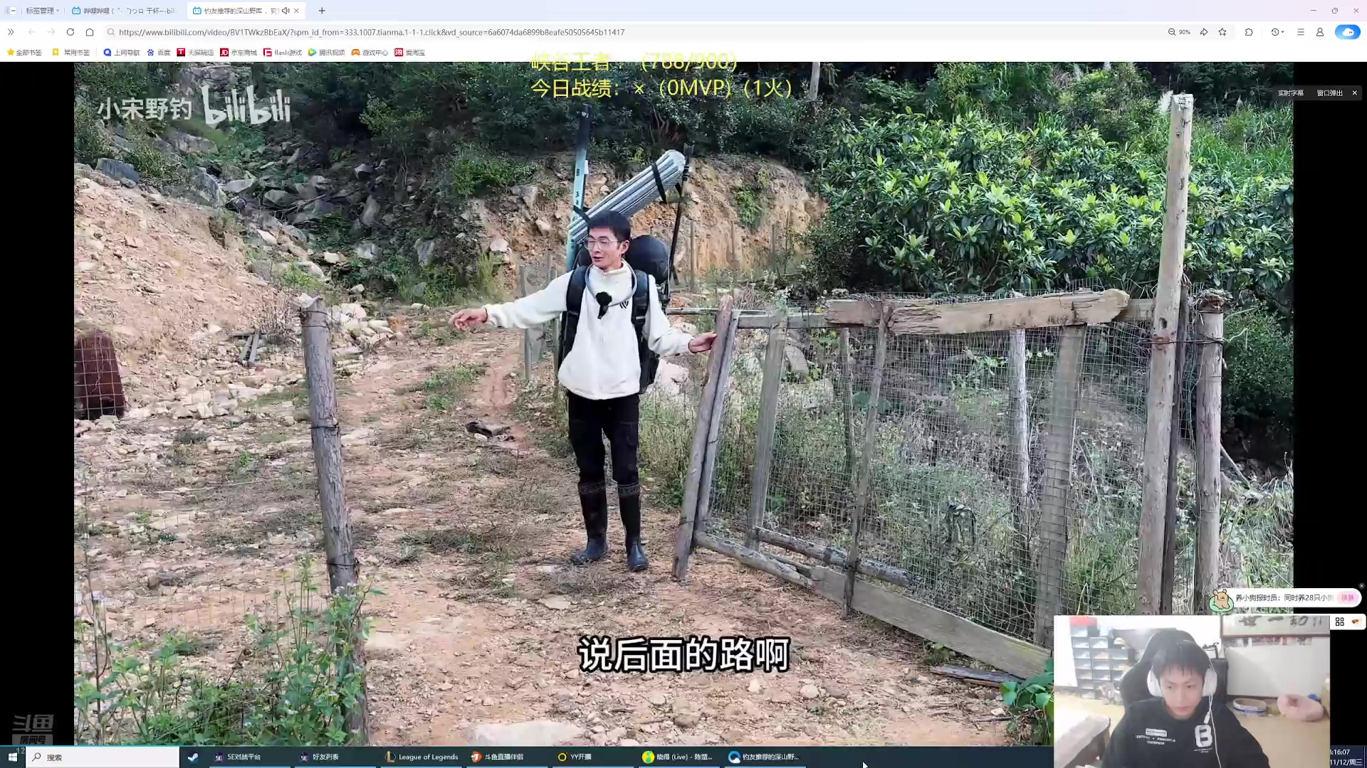 【2025-11-12 17点场】空大的劫zz：准备把天赋带到LPL