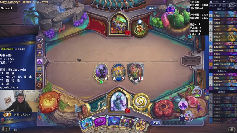 【2025-11-12 18点场】雷欧其：雷欧其：周三愉快，小号冲前十！