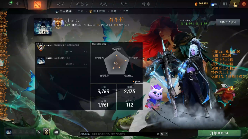 【2025-11-12 完整版】小铅笔HB：进来三分钟，学会玩蓝猫