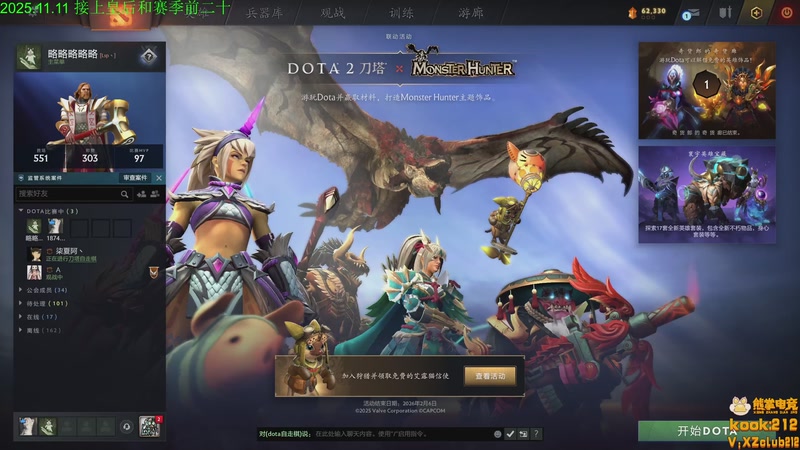 【2025-11-11 19点场】1874ooo：下下棋听听歌~