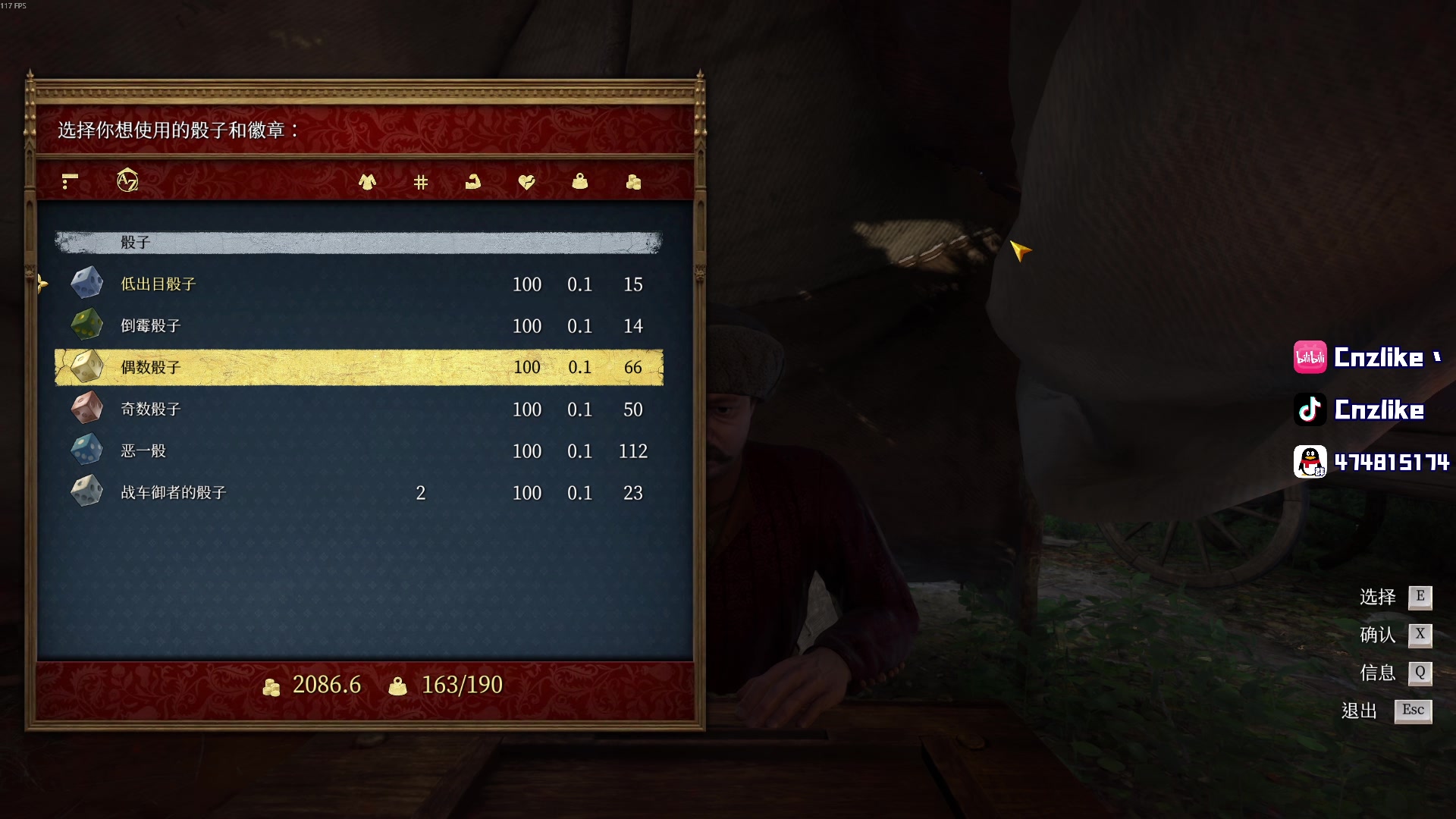 【2025-11-12 04点场】Cnzlike：源氏这一块！