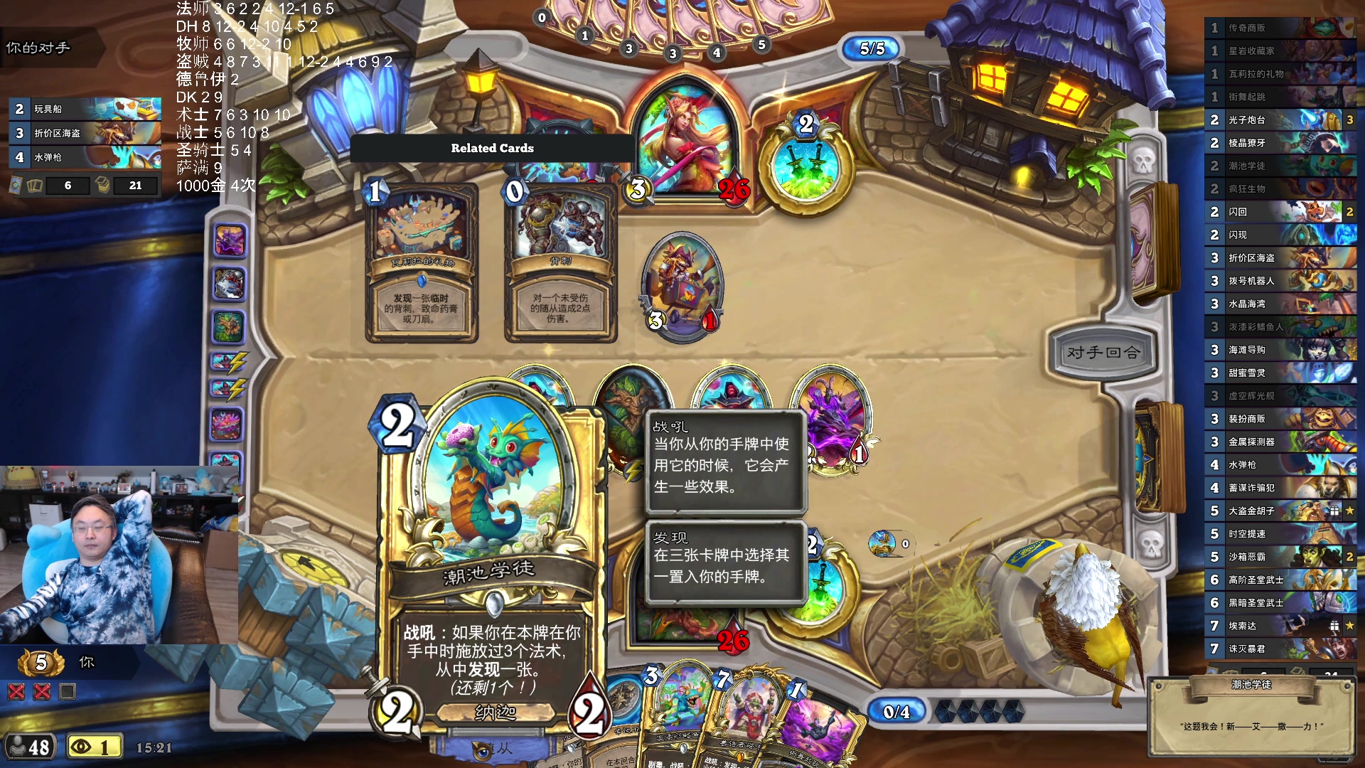 【2025-11-12 03点场】wtybill：这两天怎么没有1000金币了！