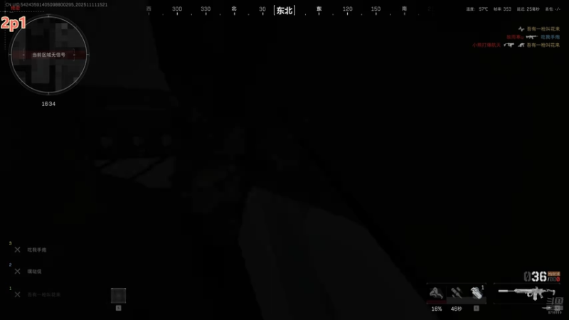 【2025-11-11 15点场】我不是Tulip：全斗鱼打法最欧美的女人