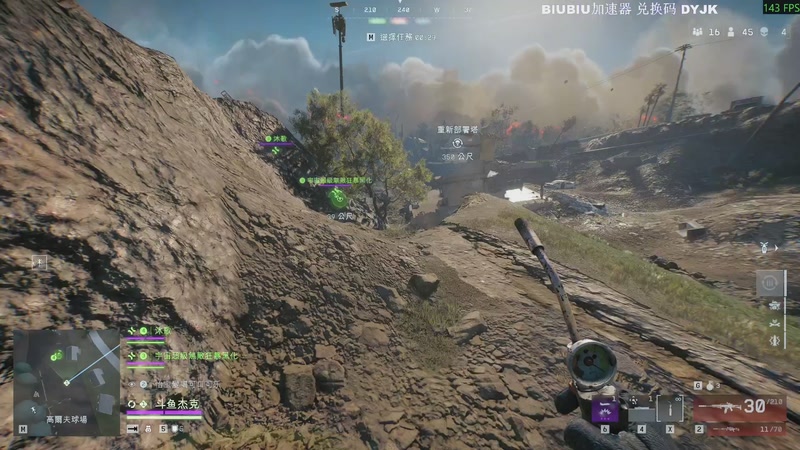 【2025-11-12 21点场】主播杰克曼：游戏名: 战地风云6