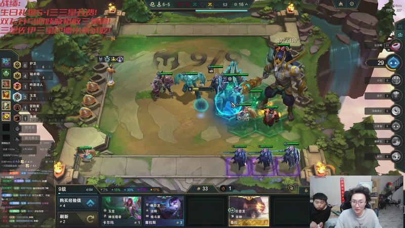 【2025-11-11 21点场】丸子头的文哥哥：速看金鳞爽局别错过！