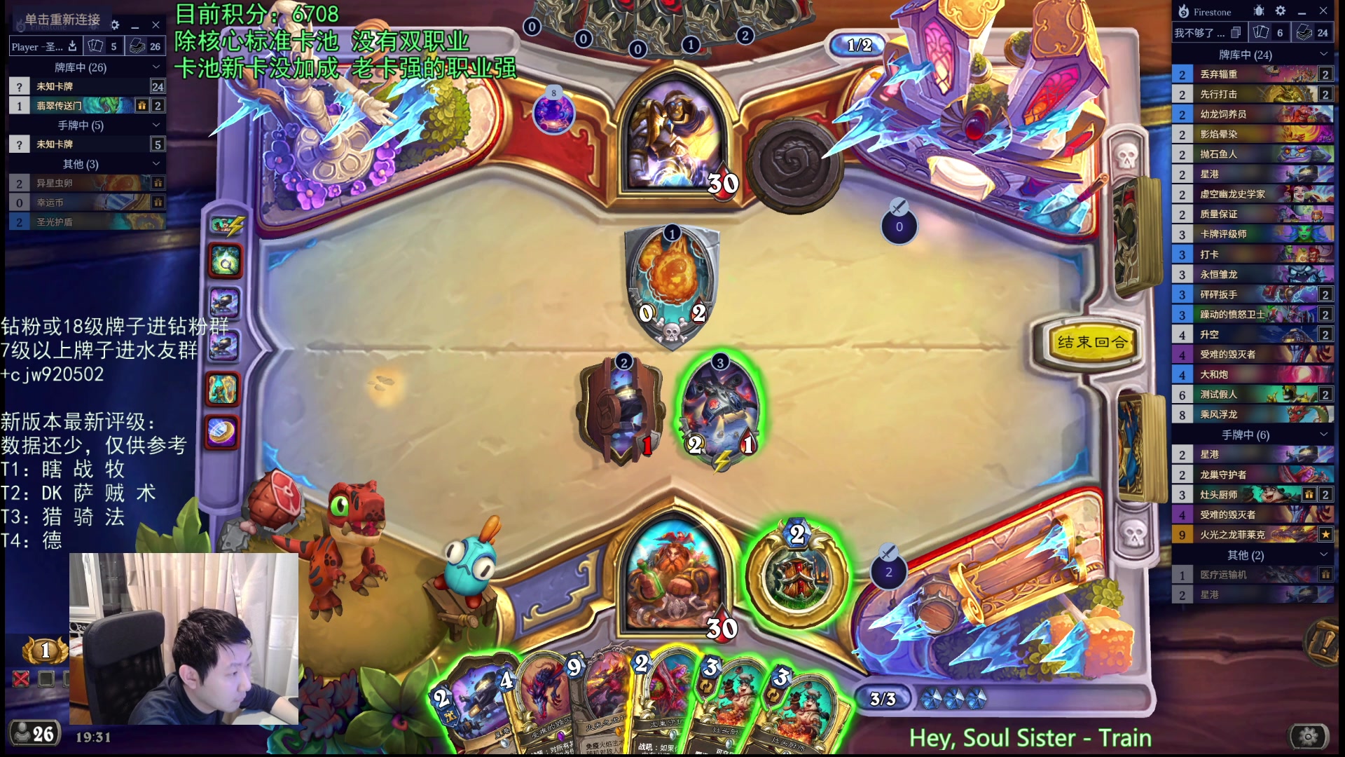 【2025-11-12 19点场】啦啦啦不是狗狗狗：啦啦啦：先上7000，再冲8000！