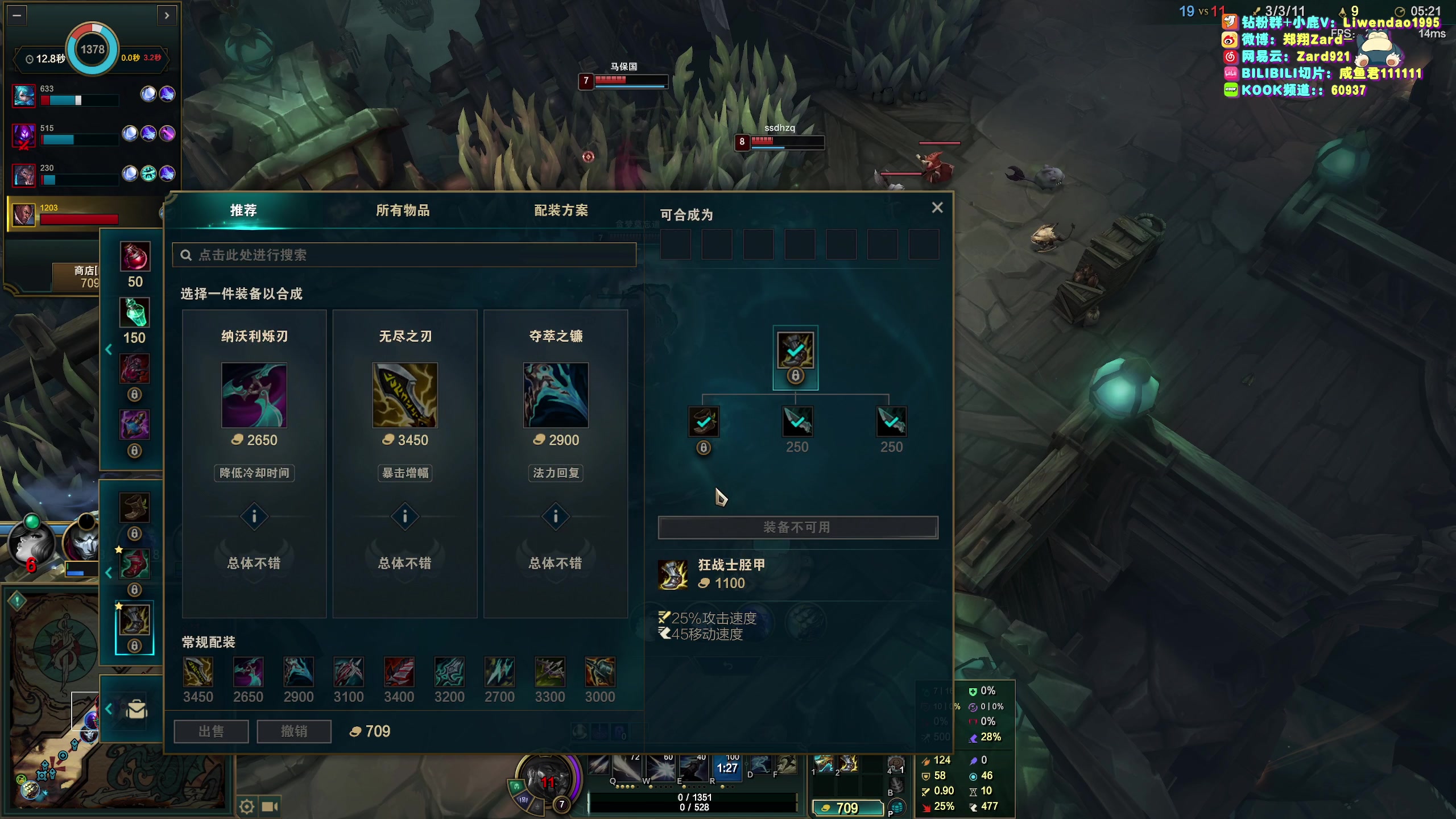 【2025-11-12 12点场】zard1991：zado1991-chill dude