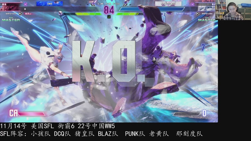 【2025-11-12 01点场】紫灵z：上大师了！继续练一下！