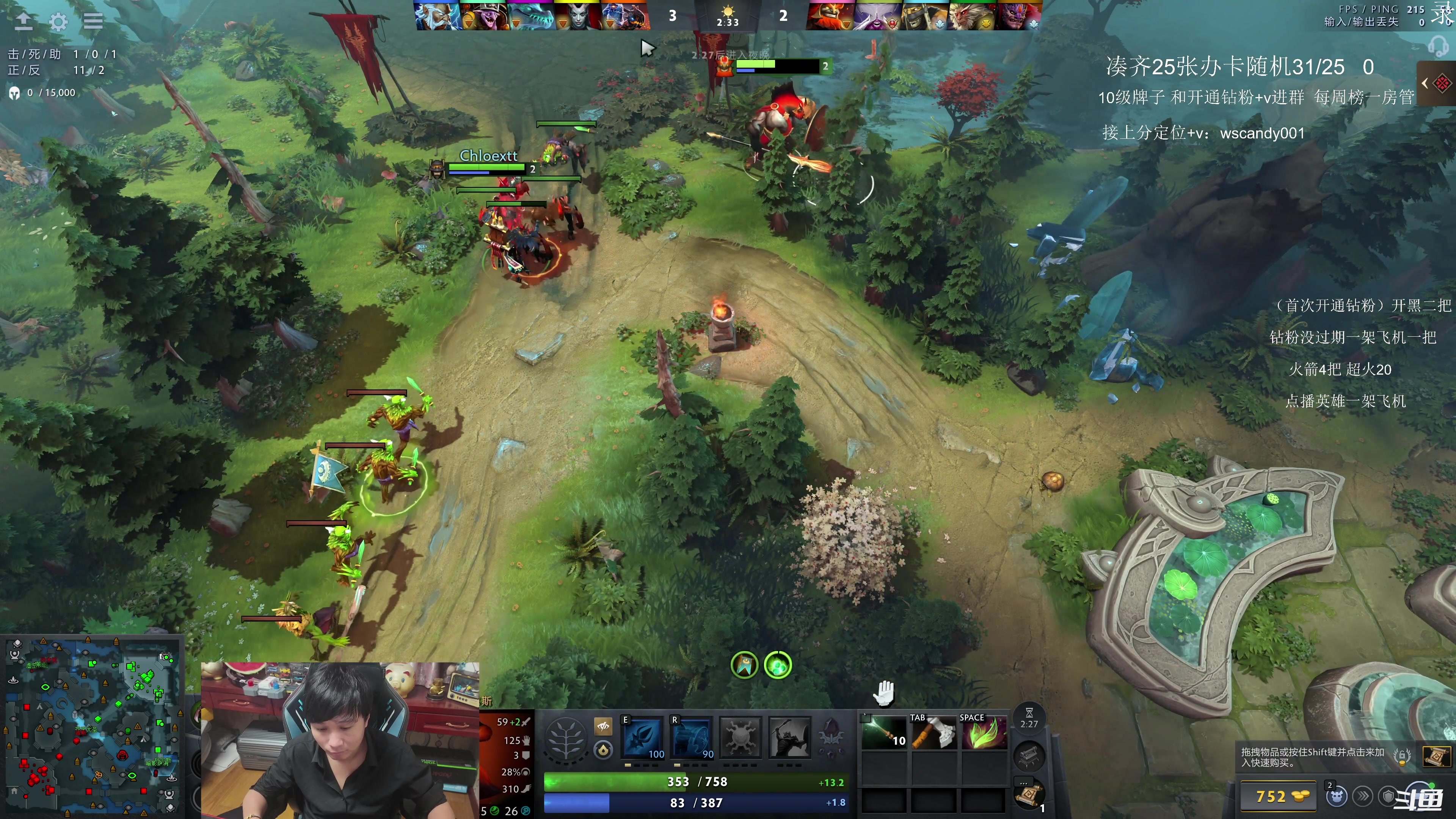 【2025-11-12 09点场】18yearsold天残少年K9：k9:说好轻松单排，结果血压上来了