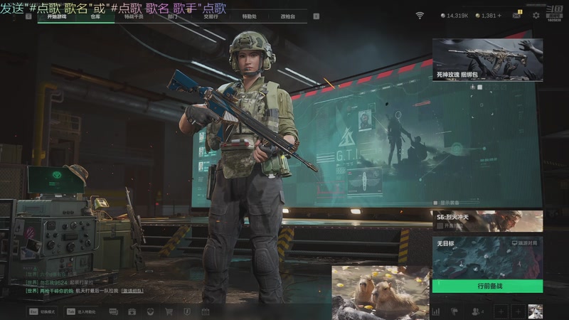 【2025-11-12 18点场】美丽的擦擦：直播ing、、、收破烂儿嘞收破烂儿