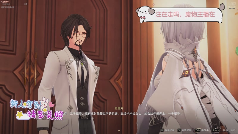 【2025-11-12 6点场】他是方先生呀:看看怎么个事儿 8877598