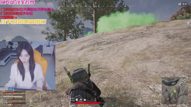 【2025-11-12 20点场】白菇凉：大白白：今天有双倍呀