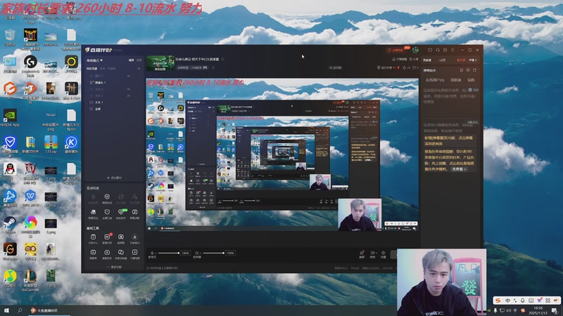 【2025-11-12 16点场】冰凡丶King：不禁言认真游戏直播间