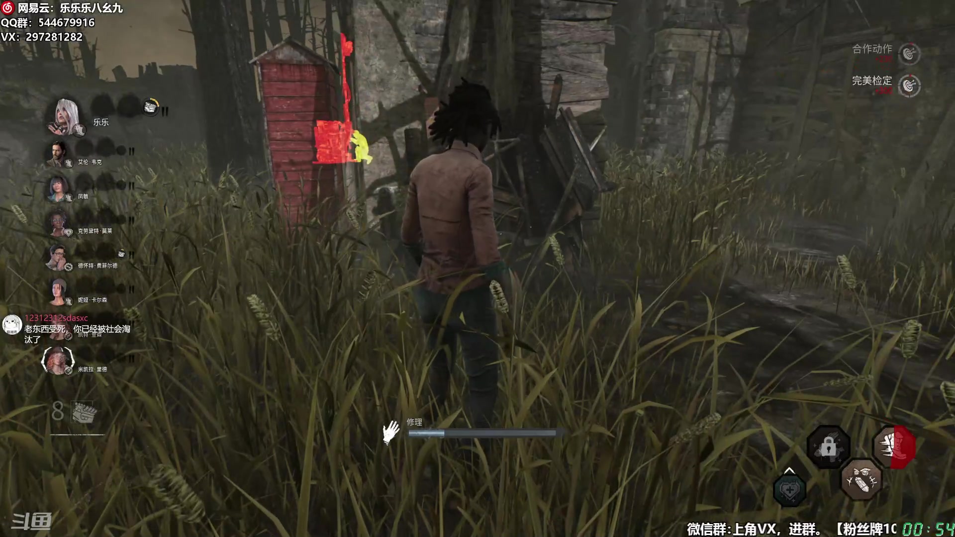 【2025-11-12 00点场】乐乐乐八幺九：【樂】失眠伴侣，414194