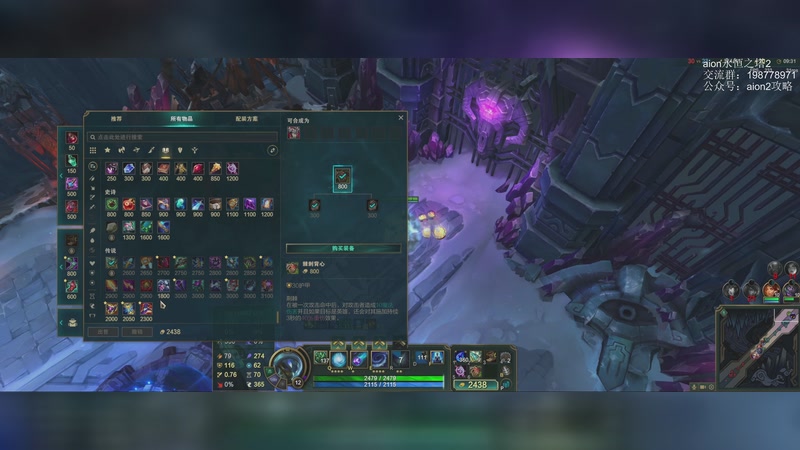 【2025-11-12 00点场】主播20投：永恒之塔2本月18公测，先方舟和洛克王国