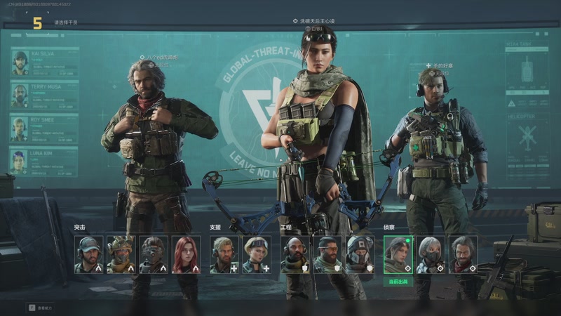 三角洲，和杀得好塞天地一斗三排，连续撤离（2）