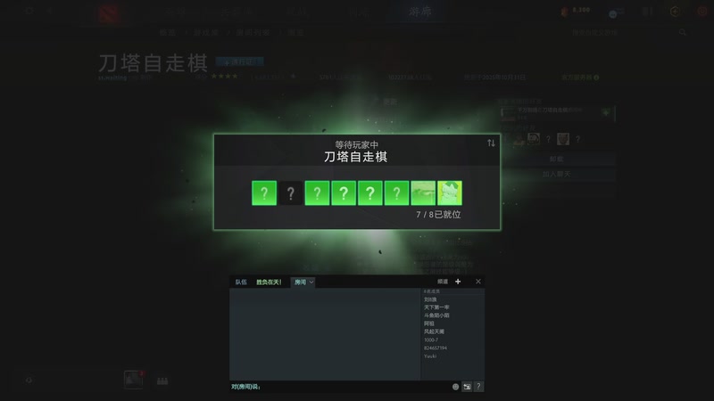 【2025-11-09 18点场】陌小陌：网吧直播，随便玩玩 48261