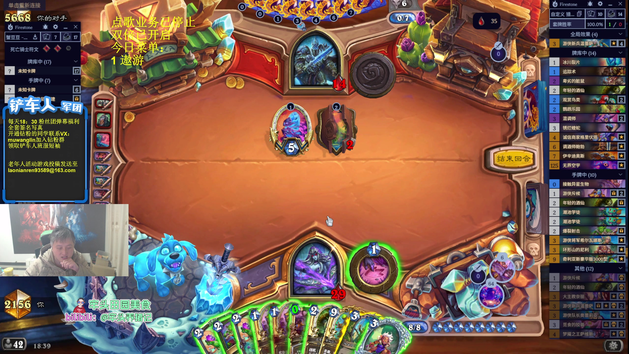 【2025-11-12 18点场】异灵术老师：异灵术：开心快乐93589