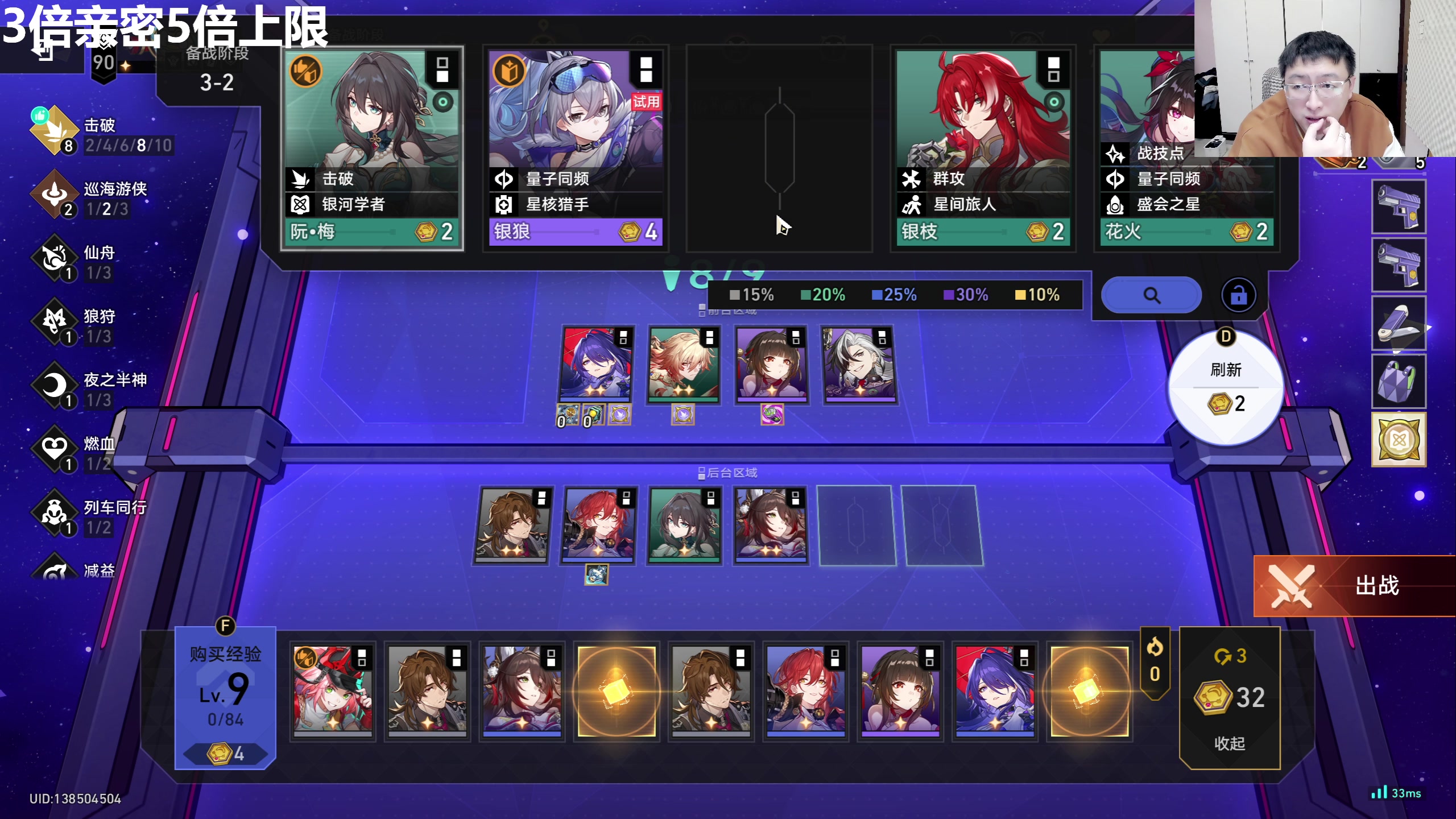 【2025-11-12 16点场】龙四爷攻略组：星铁仙术主播，直播间送大月卡！