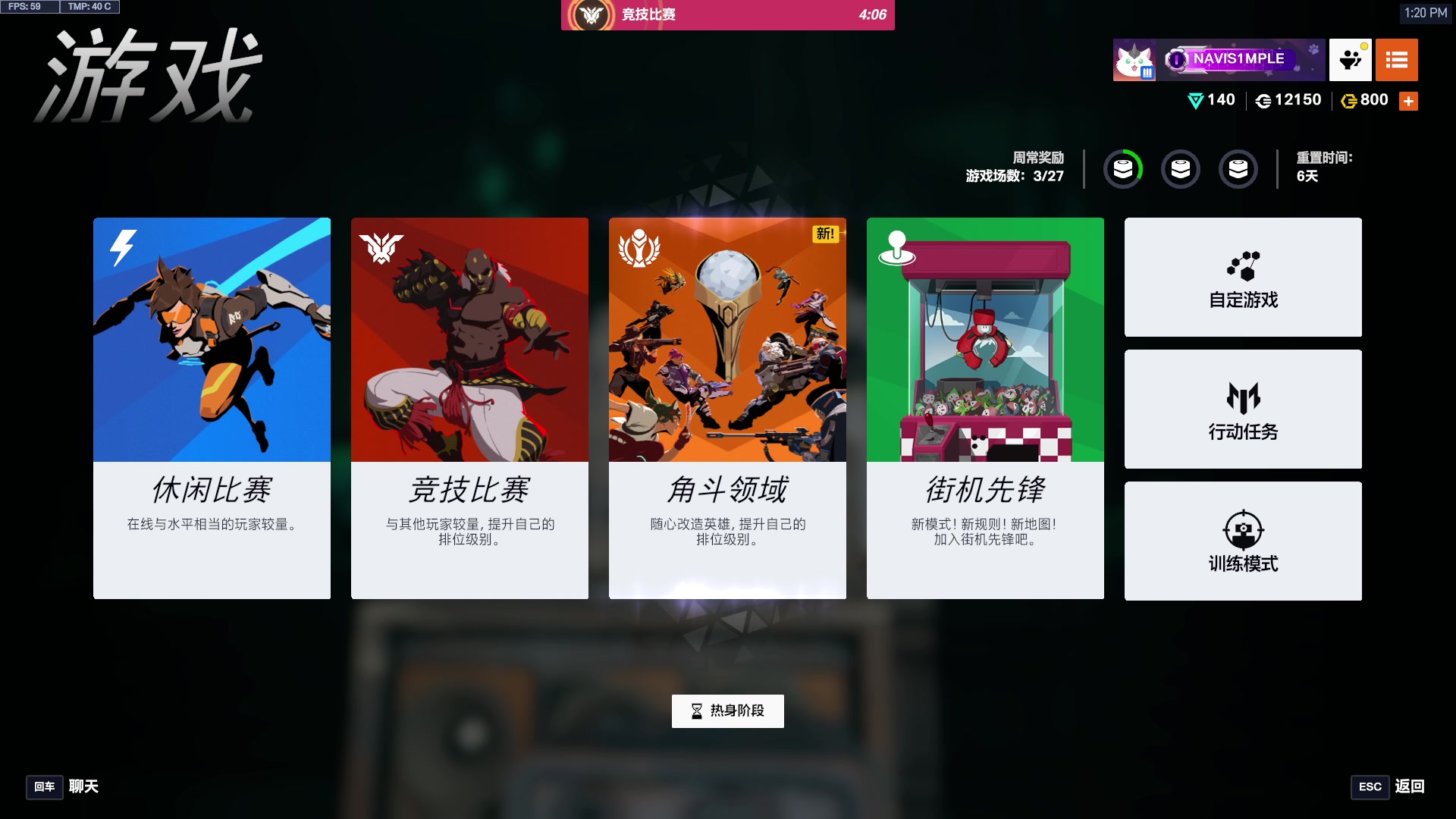 【2025-11-12 12点场】工口工口工口：好冷好冷要冬眠了晚安大家