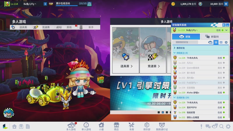 【2025-11-11 19点场】梨籽o:最是人间留不住,朱颜辞镜花辞树