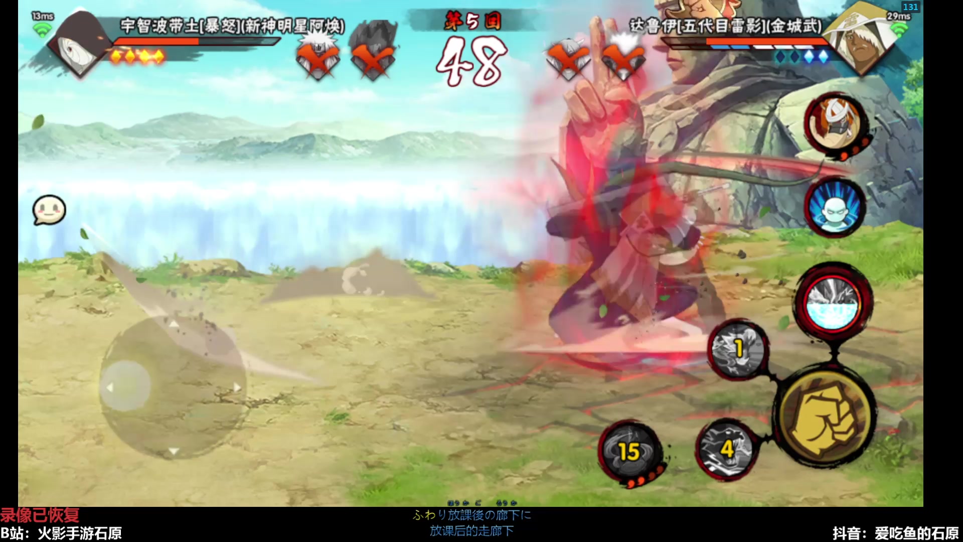 【2025-11-12 12点场】爱吃鱼的石原：欢乐时光开始啦！！！！！！！！