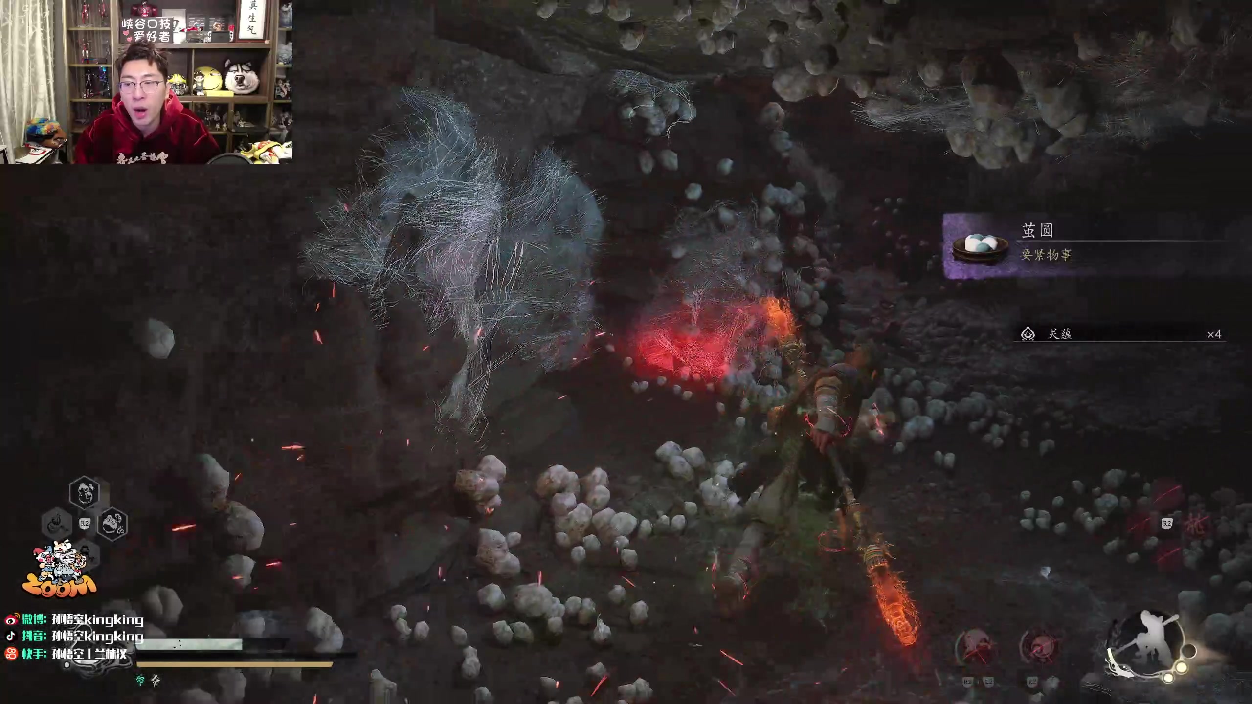 【2025-11-12 21点场】孙悟空丨兰林汉：来了，黑神话！