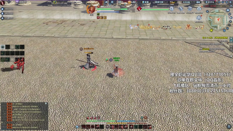 【2025-11-12 03点场】最恶之劍：午夜DJ开整~！