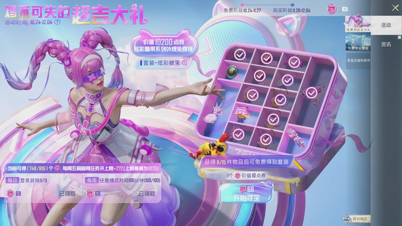 【2025-11-11 23点场】賤丶大骚賤：【大骚】地铁鼠鼠