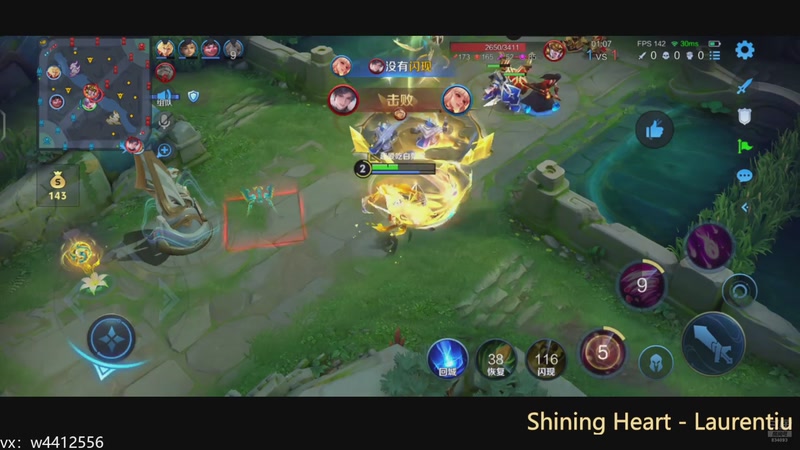 【2025-11-12 15点场】小飞Avery：国服小乔：小乔小乔