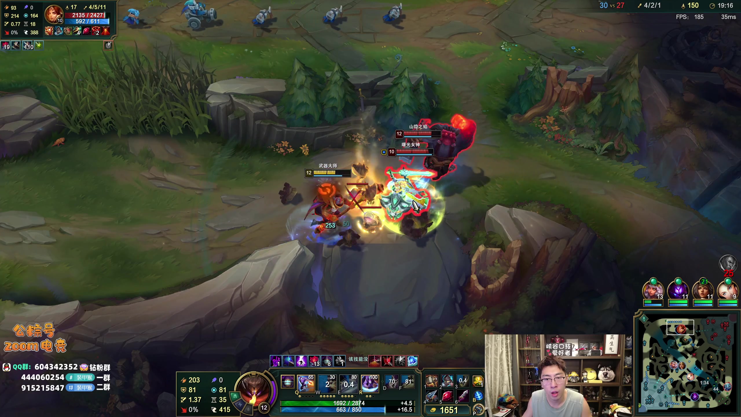 【2025-11-12 16点场】孙悟空丨兰林汉：来了，峡谷口技者