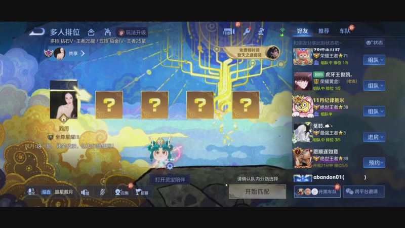 【2025-11-11 22点场】YTG丶落幕：重回现场真人版