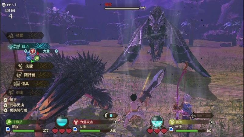 【2025-11-11 18点场】蝎i子：骑砍2：新档！