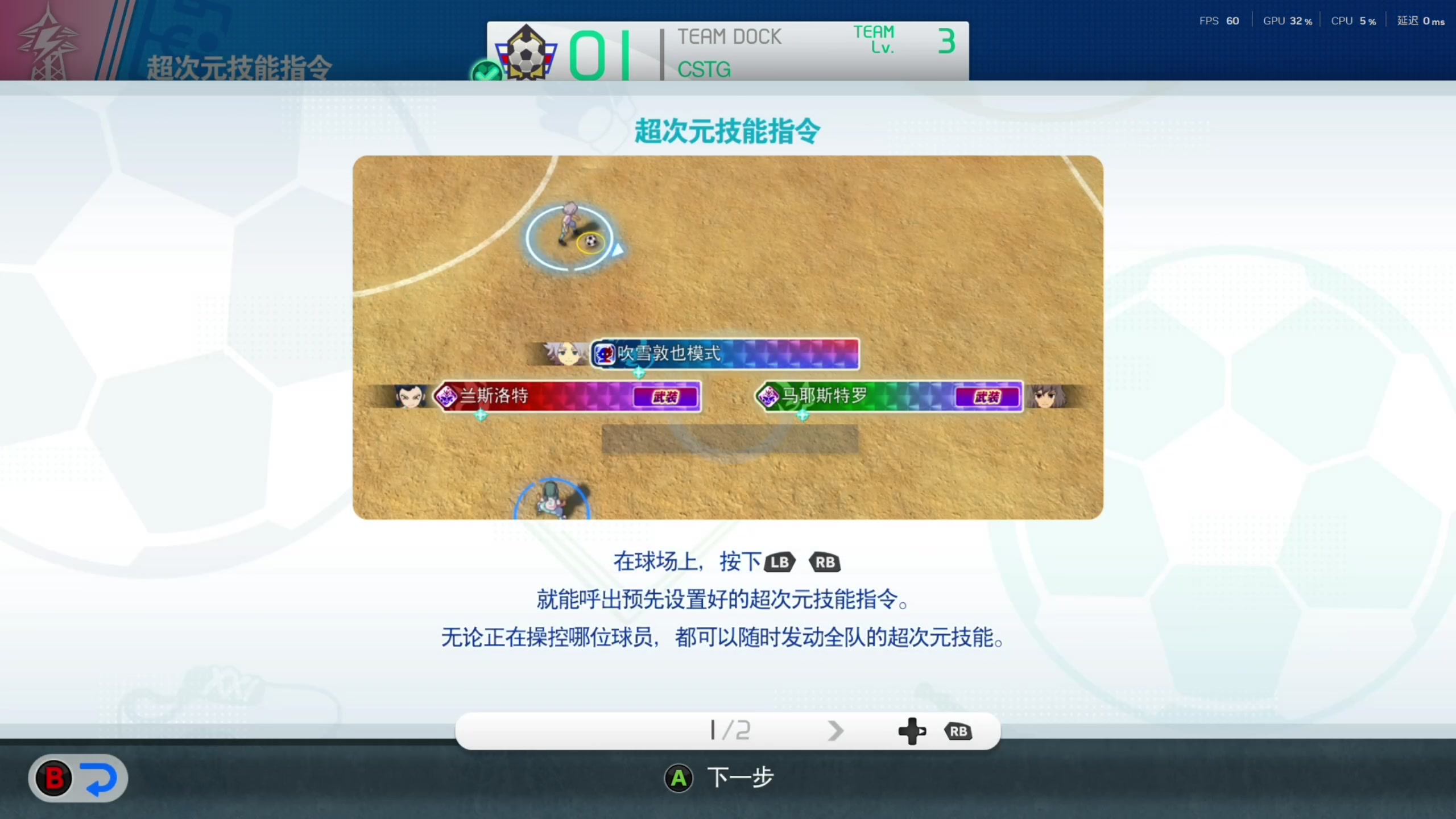 【2025-11-12 14点场】寅子：直播闪电十一人