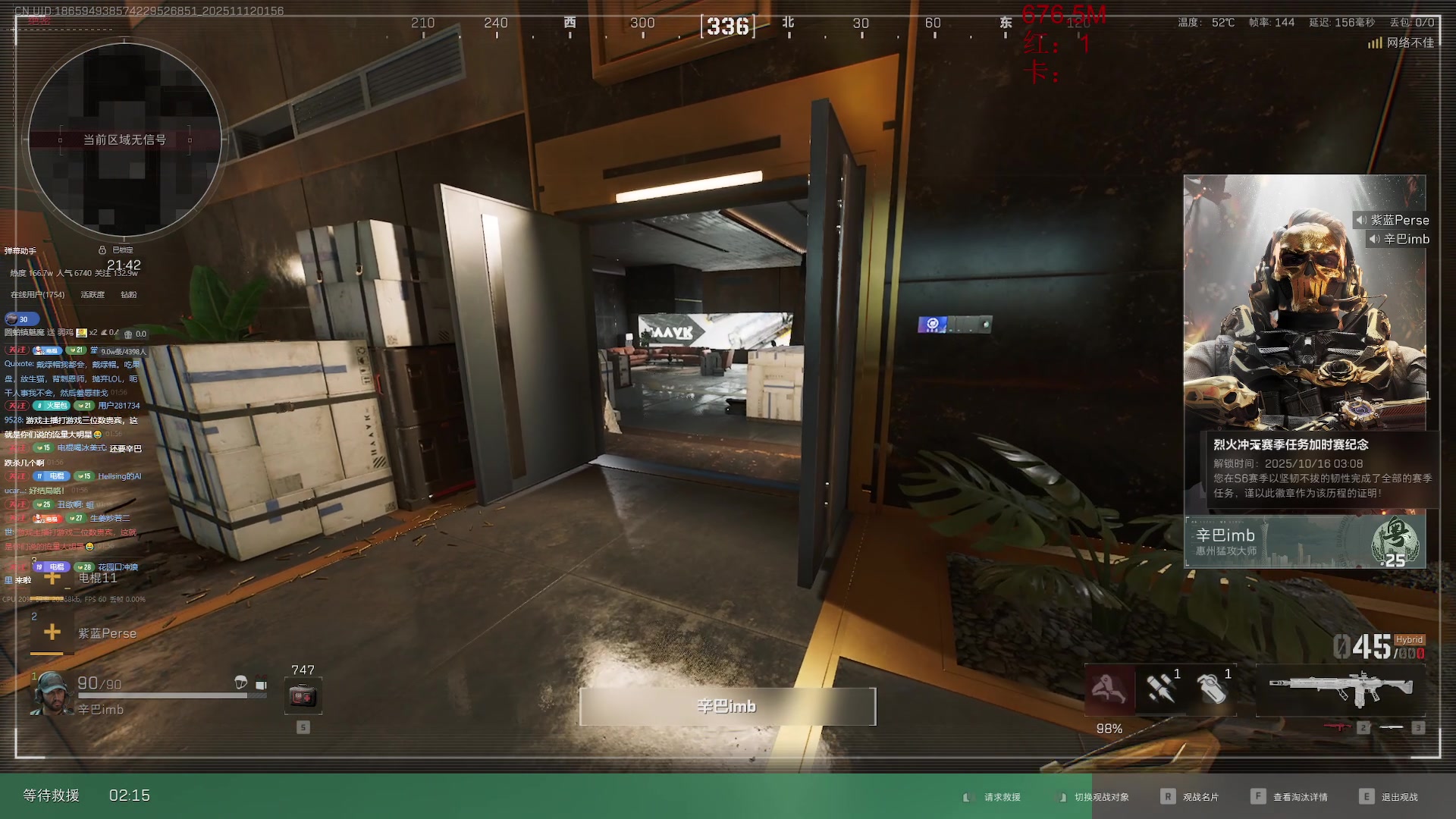 【2025-11-12 01点场】电棍：电棍：开始一一兑现承诺.