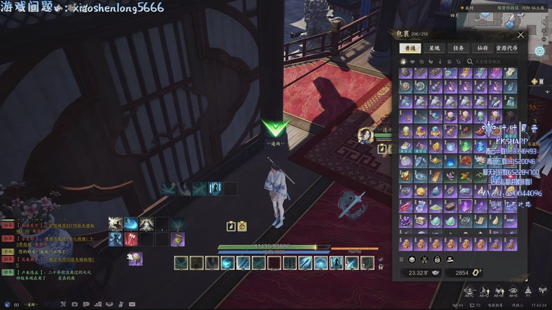 【2025-11-12 17点场】咔咔夏普：S2全区服噩梦炼狱所有首杀！圆满结束赛季