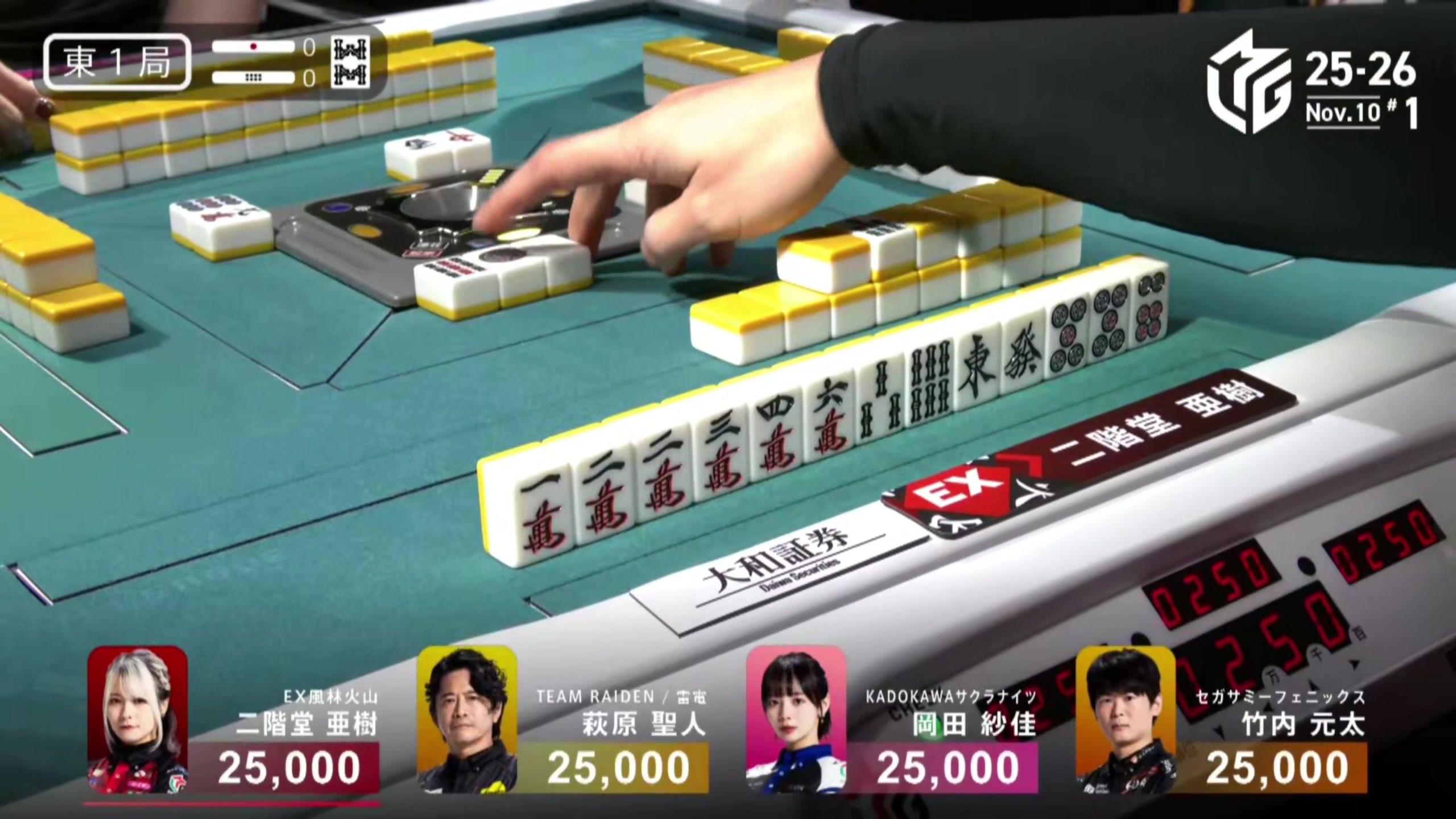 【2025-11-11 21点场】820邹倚天：周末快乐友人~~